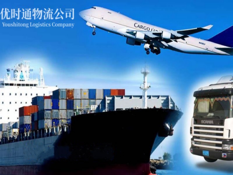 册亨到葡萄牙空运锂电池注意事项